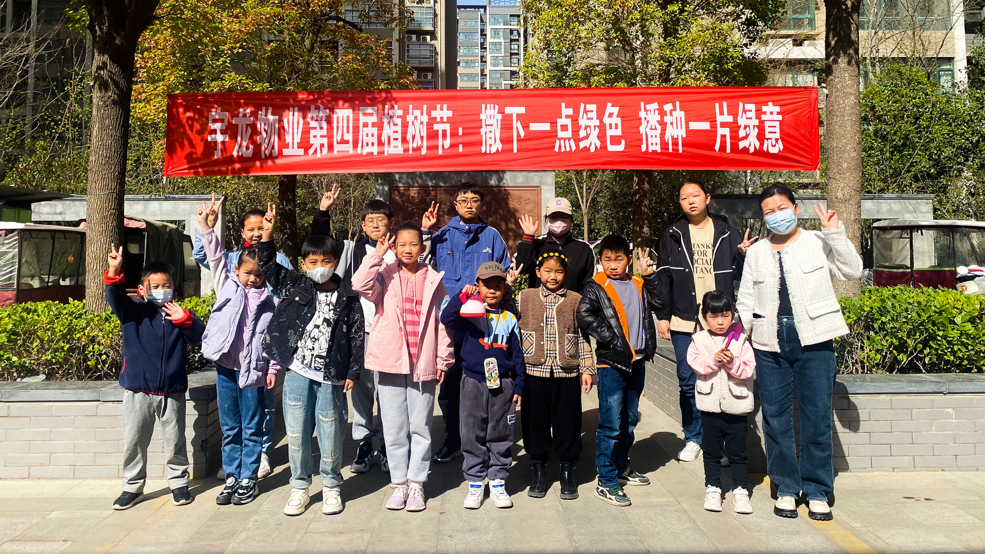 1679037572619333.jpg 守護(hù)小樹-(1).jpg