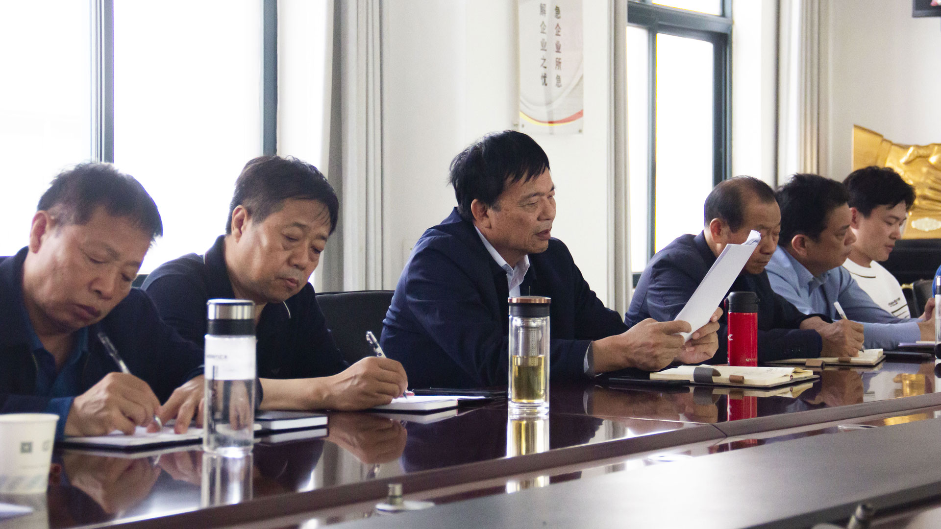 1682660428316241.jpg 一季度經(jīng)濟分析會3.jpg