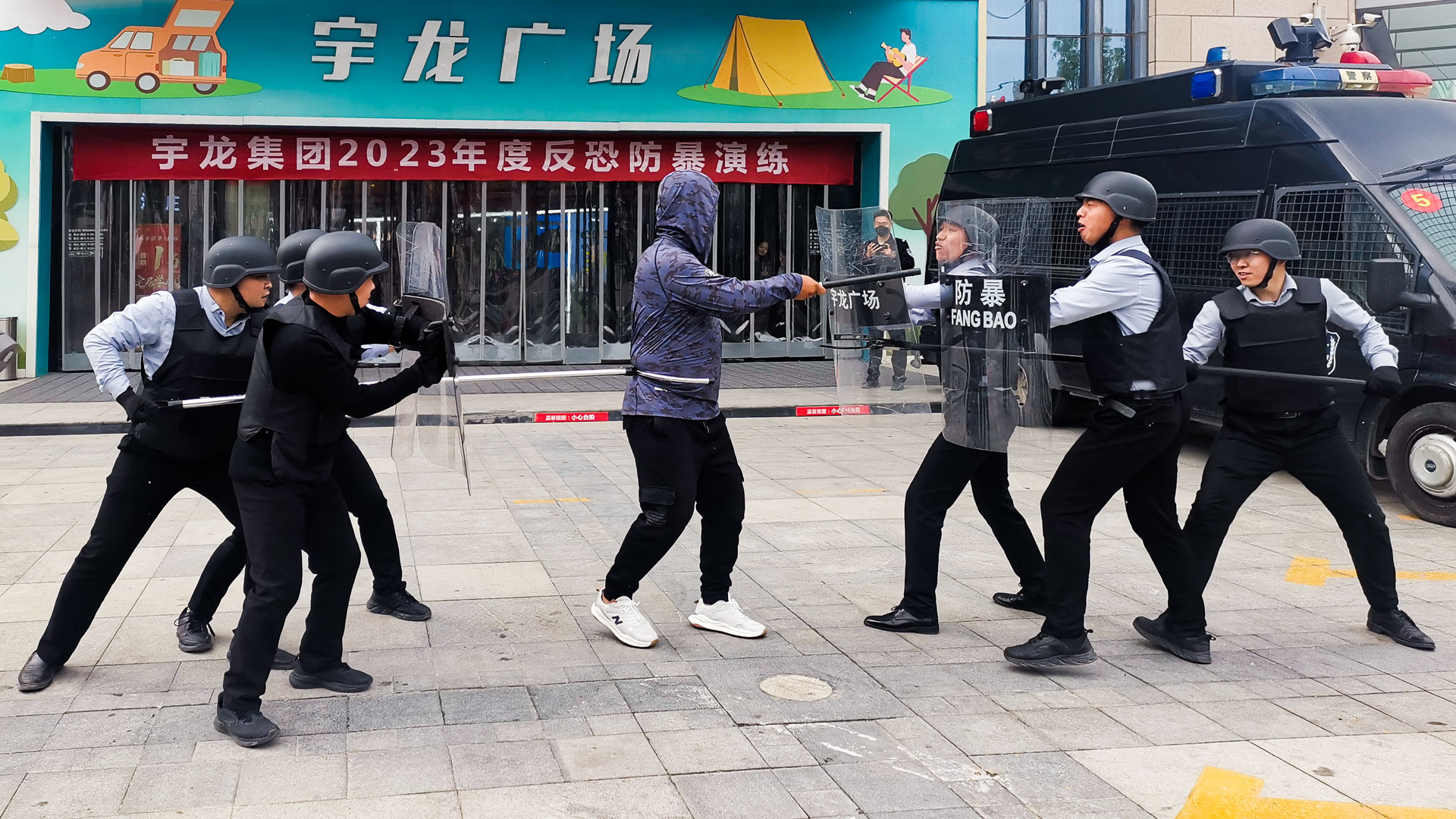 1683253693932250.jpg 安保部2.jpg